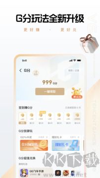 心悅俱樂部app標準版