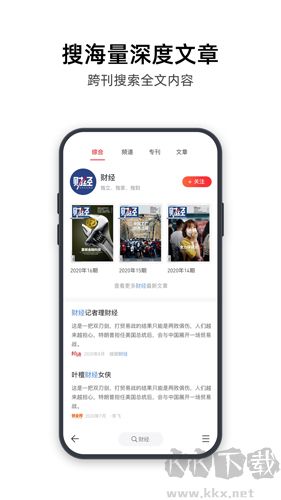 葫蘆時刻手機最新版