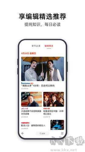 葫蘆時刻手機最新版