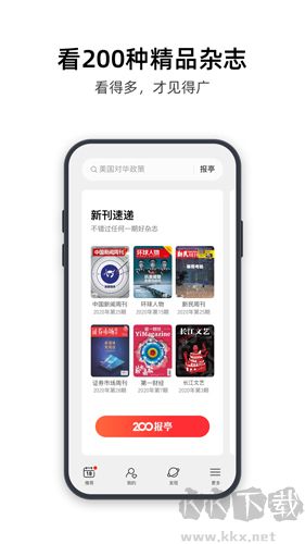 葫蘆時刻手機最新版