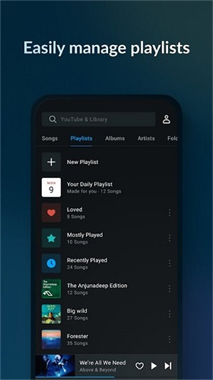 云雀音樂播放器app安卓版