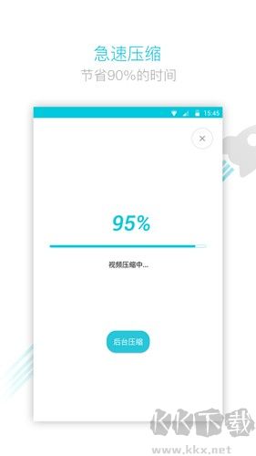 視頻轉(zhuǎn)換器app