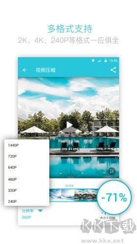 視頻轉(zhuǎn)換器app