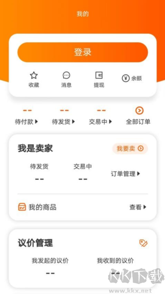 易零玖代售安卓官網版