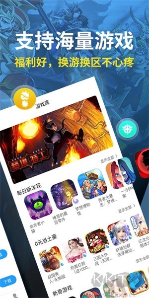 指趣游戲盒app無廣告版