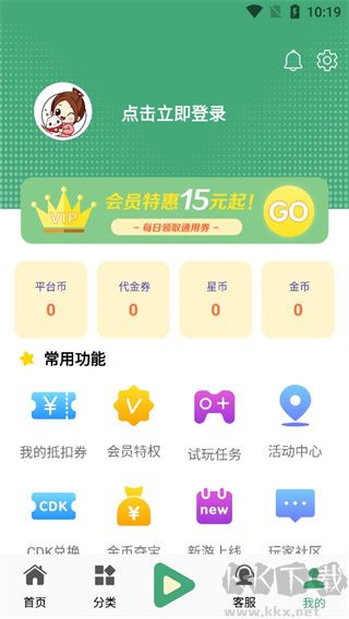 米粒游手游盒子app專業版