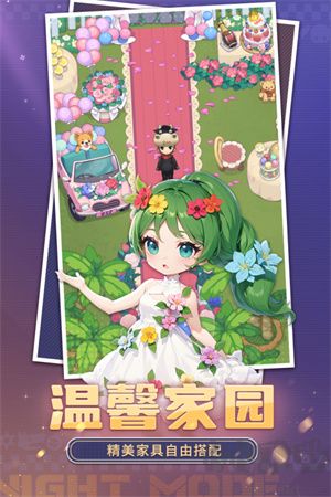 推理學院手機版