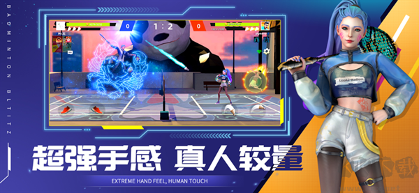 決戰羽毛球免登錄版