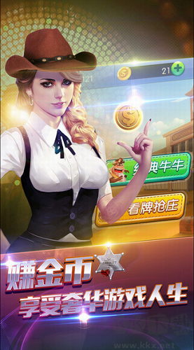 97622APP(97國際)安卓版