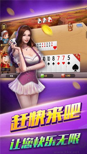 97622APP(97國際)安卓版