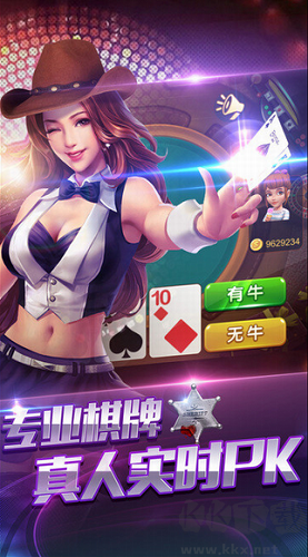 97622APP(97國際)安卓版