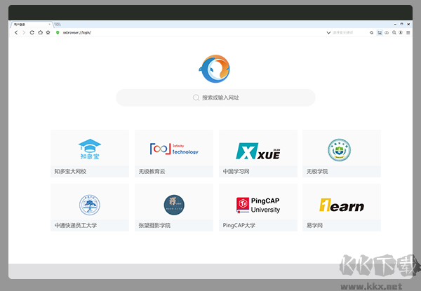 無(wú)極瀏覽器專業(yè)版