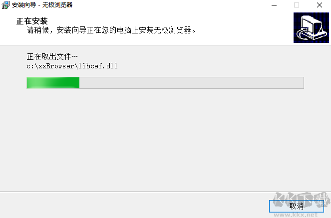 無(wú)極瀏覽器v5.0.0.136