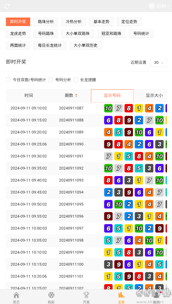 944cc資料免費(fèi)大全2024年