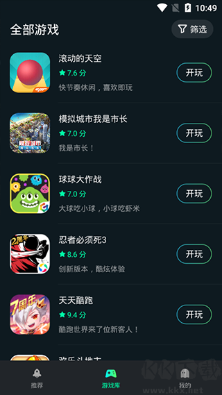 YOWA云游戲免會員版