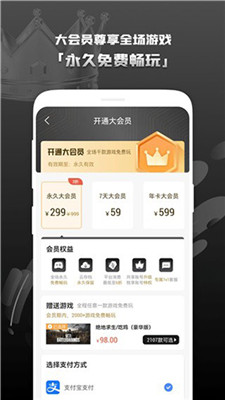 Steam助手app專業版
