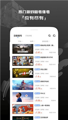 Steam助手app專業版