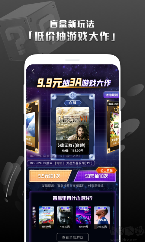 Steam助手app專業版