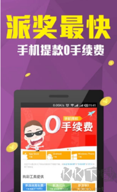 四九圖庫官方最新版