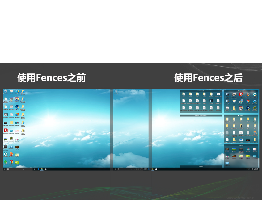 fences5官網版