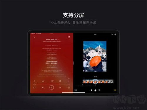 網(wǎng)易云音樂HD最新版