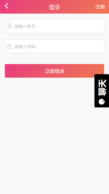 黑料吃瓜網app專業版