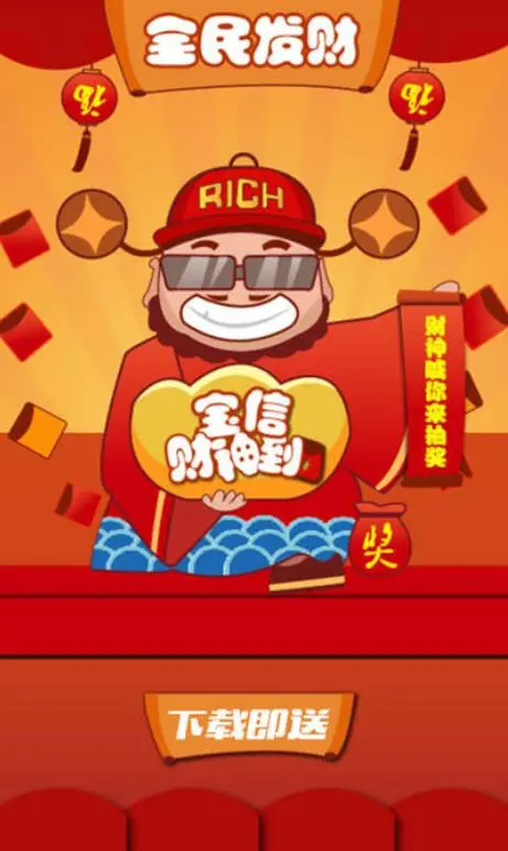 夠力排列五畫規版