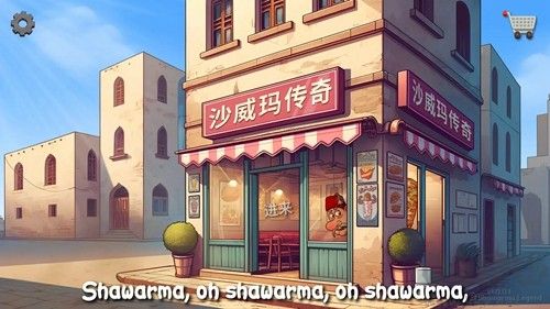 沙威瑪傳奇離線版