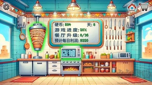 沙威瑪傳奇離線版