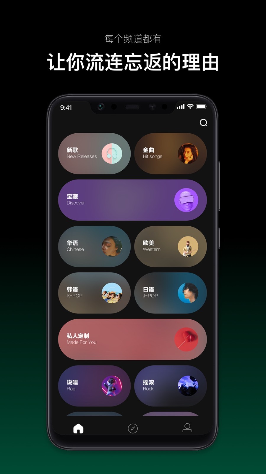 百度音樂播放器app手機版
