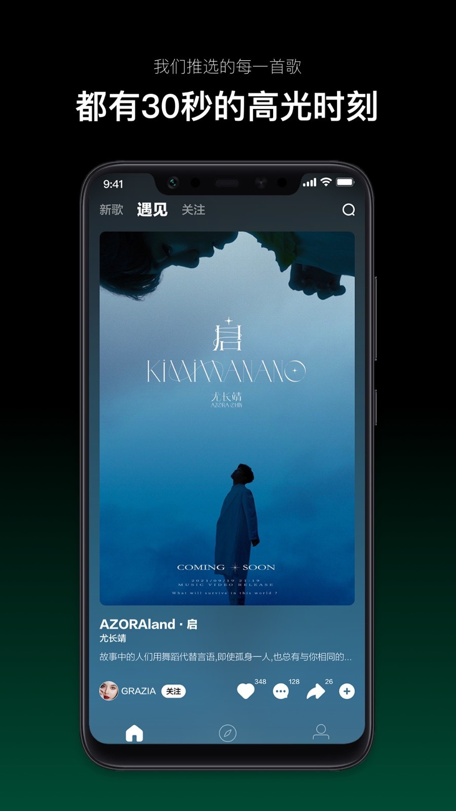 百度音樂播放器app手機版