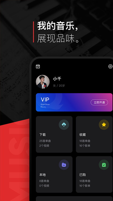 百度音樂播放器app手機版