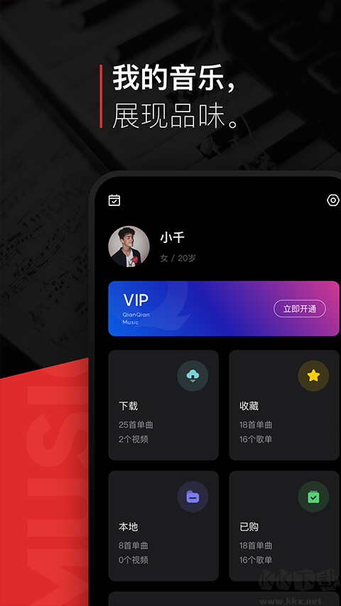 百度音樂播放器app手機版