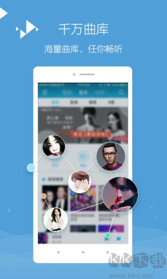 百度音樂播放器app手機版