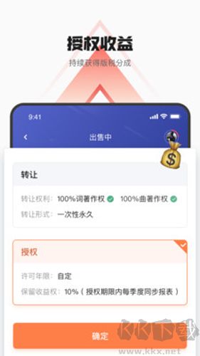 音樂蜜蜂app官網版