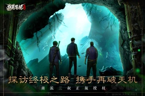 盜墓筆記：?jiǎn)⒊陶桨?>
                                <span id=