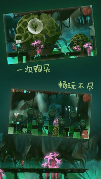 夢(mèng)之旅人安卓版