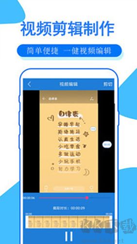 手機錄屏大師app極速版