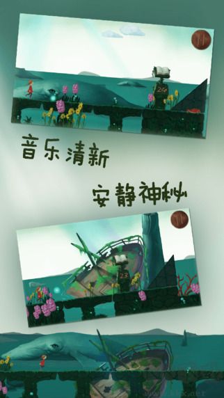夢(mèng)之旅人安卓版