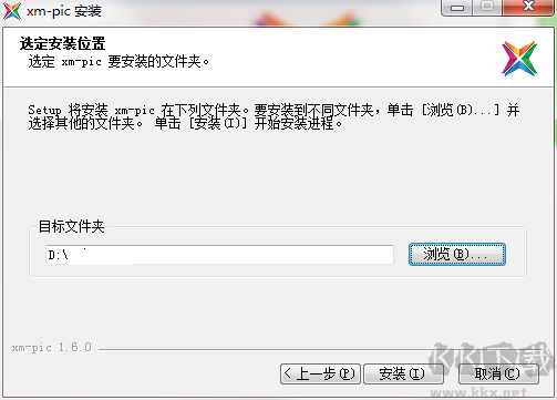 小明云存儲