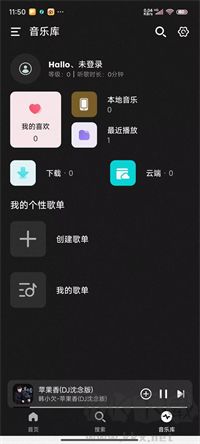 融樂Music正式版