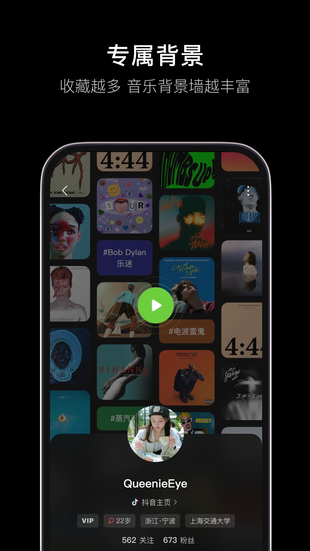 汽水音樂app高清版