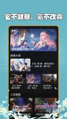 抽卡分析小工具綠色版