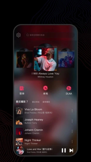 飛傲音樂(lè)播放器app無(wú)廣告版