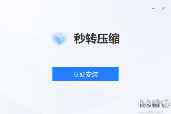 秒轉壓縮1.7.9