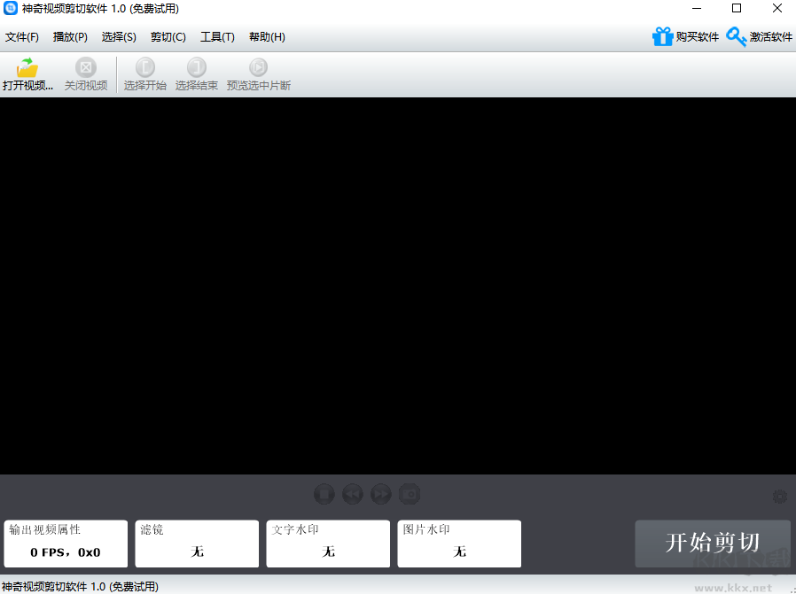 神奇PPT轉PDF軟件無廣告版
