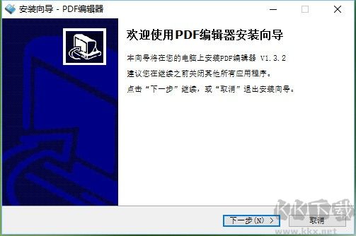 PDF編輯器官網版