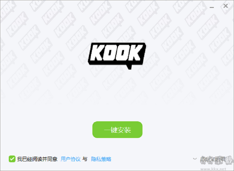 KOOK電腦版