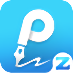 轉轉大師PDF編輯器電腦版 v2.1.0
