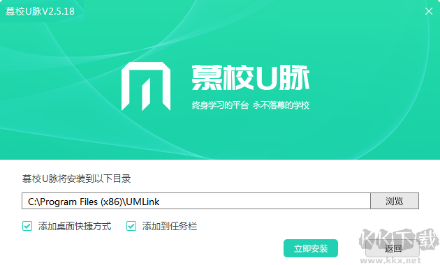 U脈電腦版